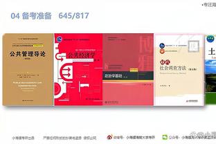 江南app官网入口下载截图0